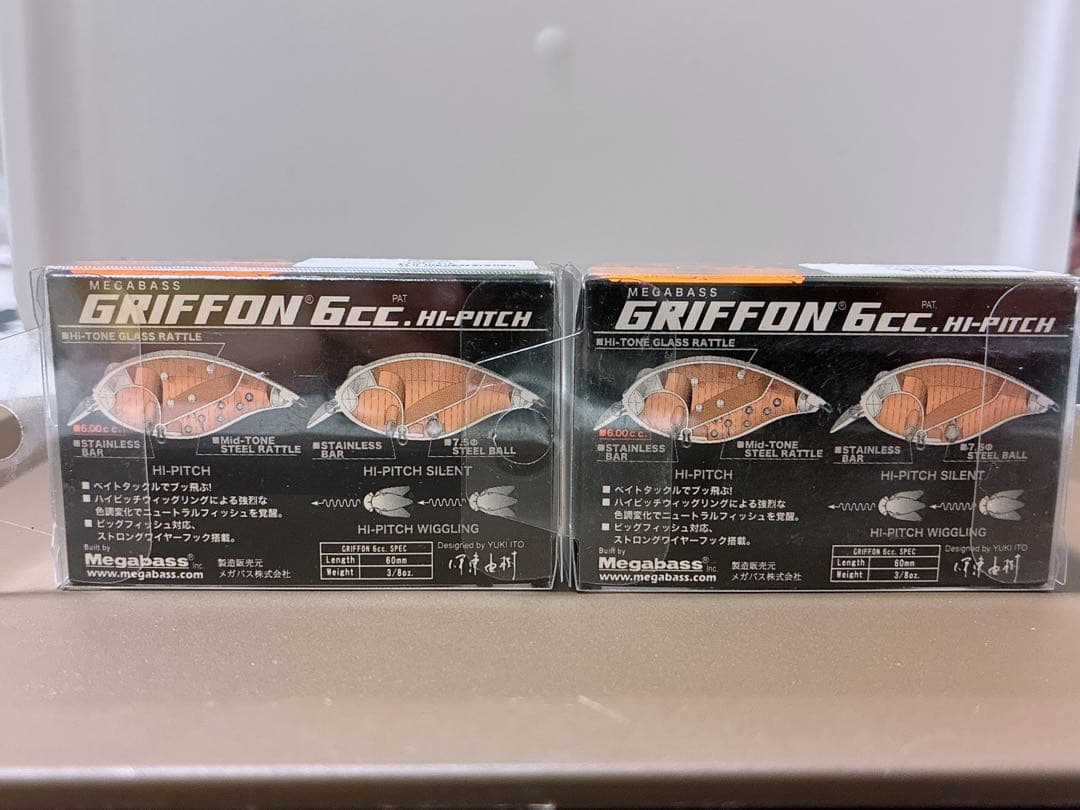 メガバス グリフォン6cc Hi-Pitch 2個セット