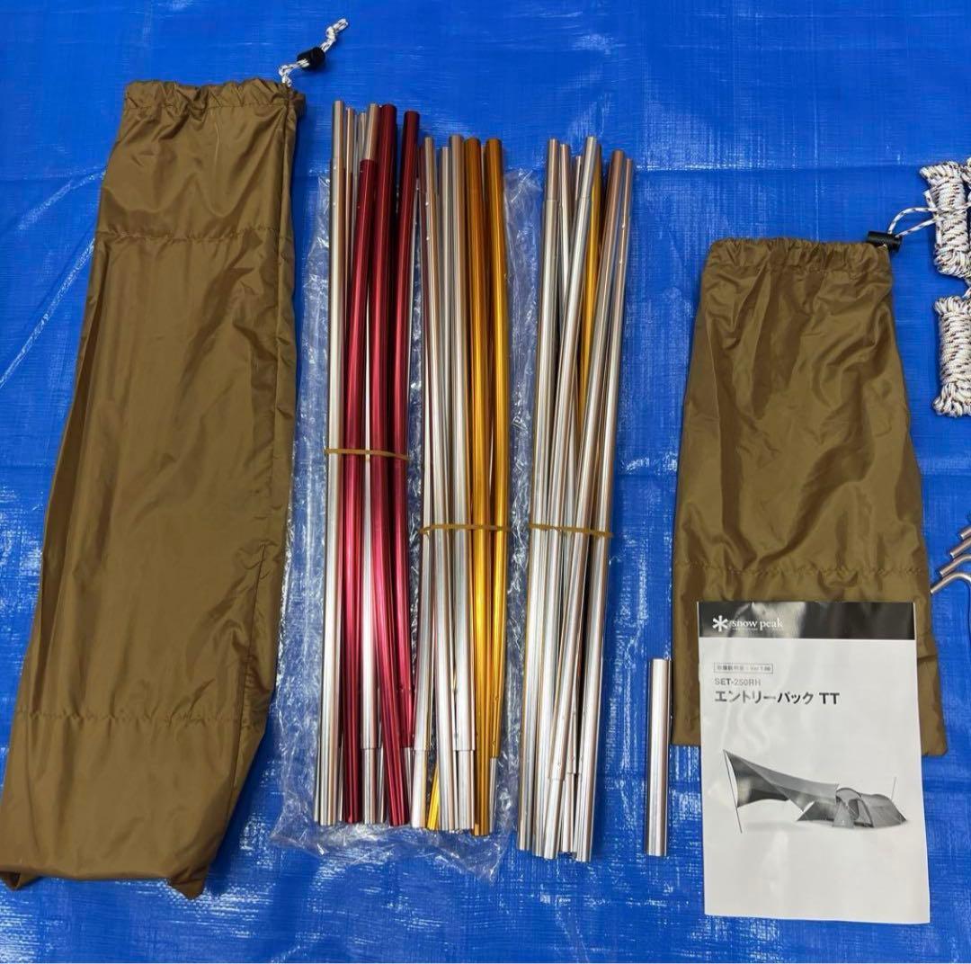 【美品】スノーピーク エントリーパック TT マットシートセット