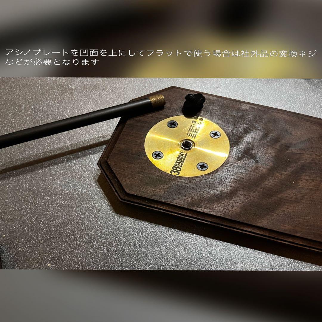 ライト・ランタン octagram base plate