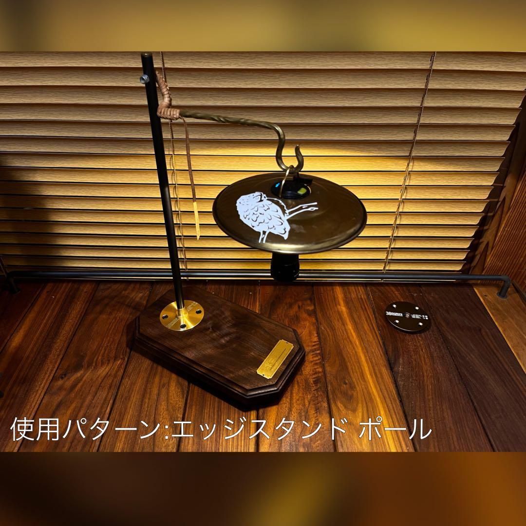 ライト・ランタン octagram base plate