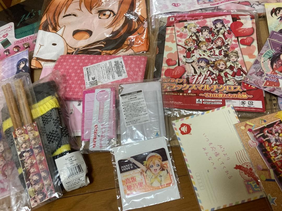 ラブライブ! μ's マルチクロス タンブラー スクフェス 勧誘 封筒 等々