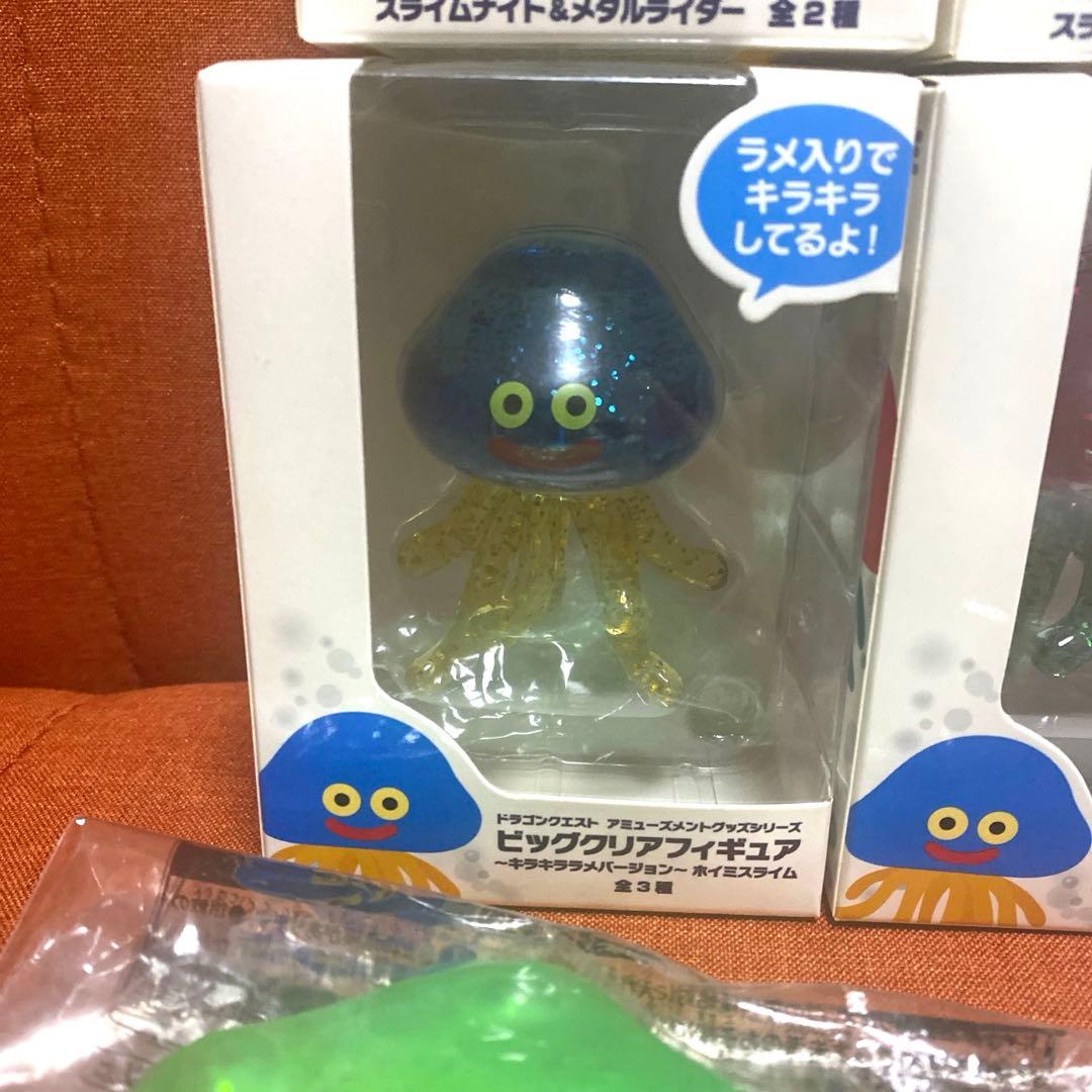ドラクエ　ビッグクリアフィギュア　セット