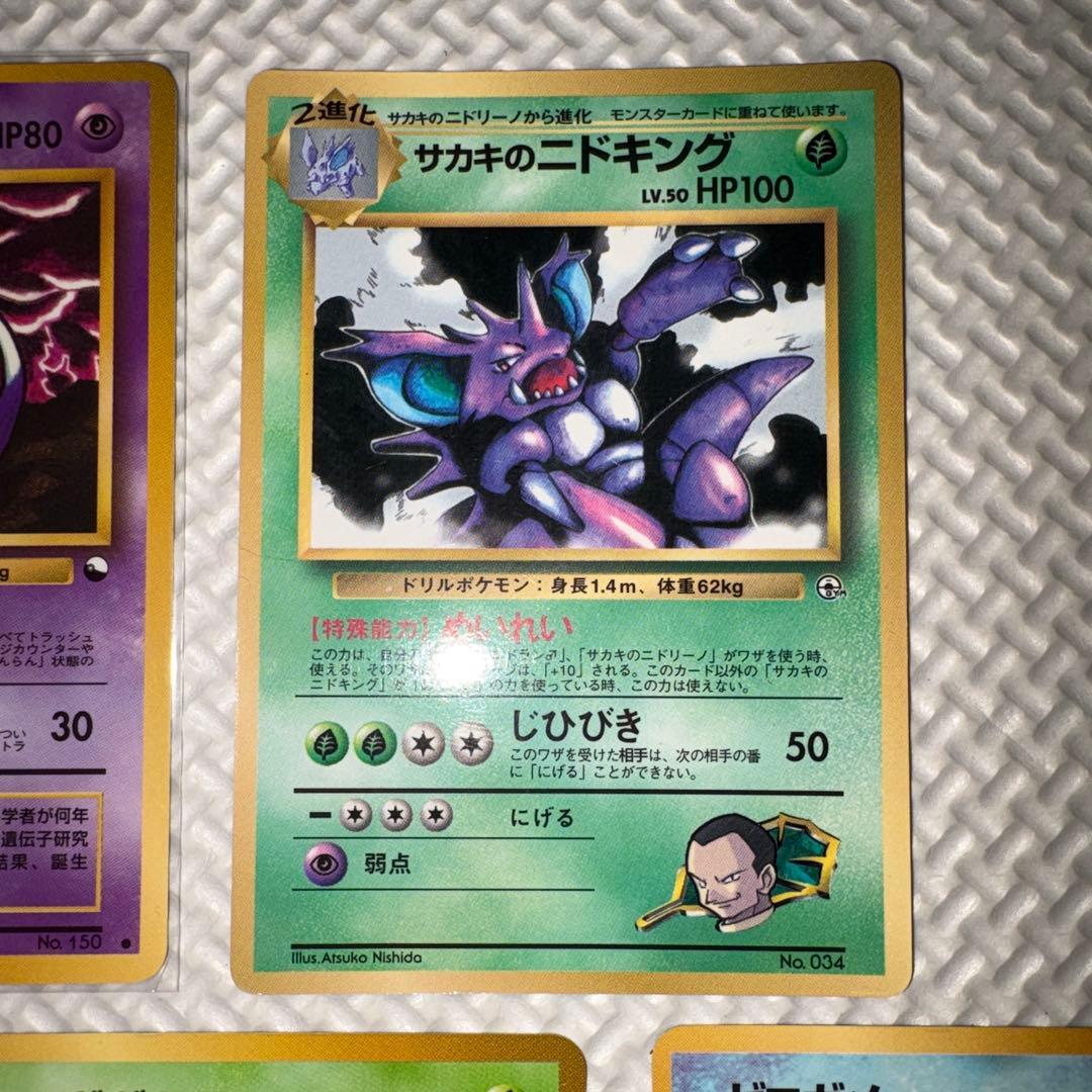 ポケモンカードゲーム 拡張シート まとめ売り
