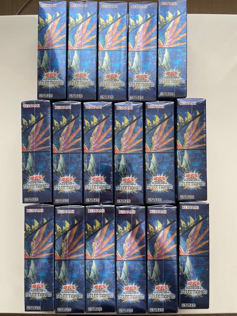【新品未開封】遊戯王 SELECTION 10 シュリンク付き