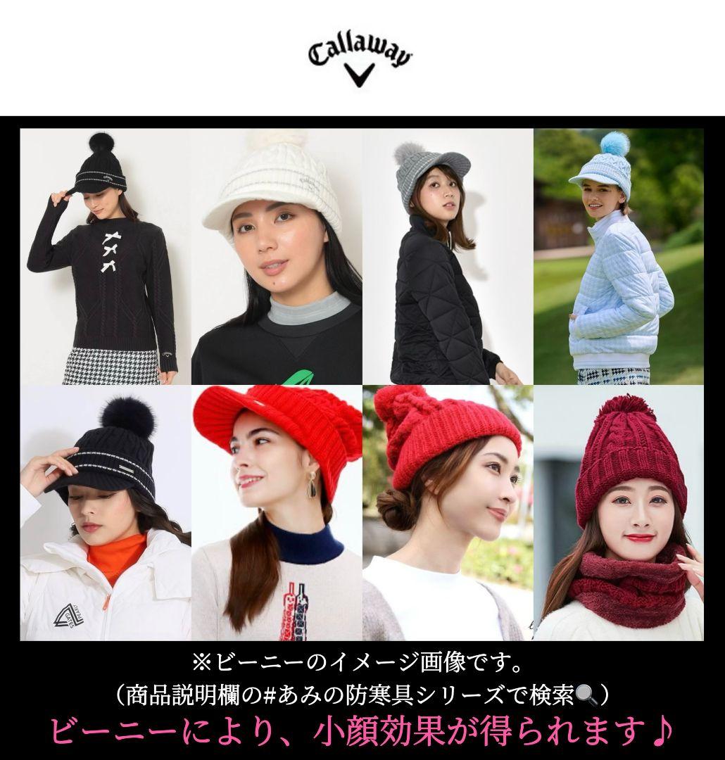 【希少品‼️】キャロウェイ ニット帽ネックレッグウォーマー ロゴプレートグレー