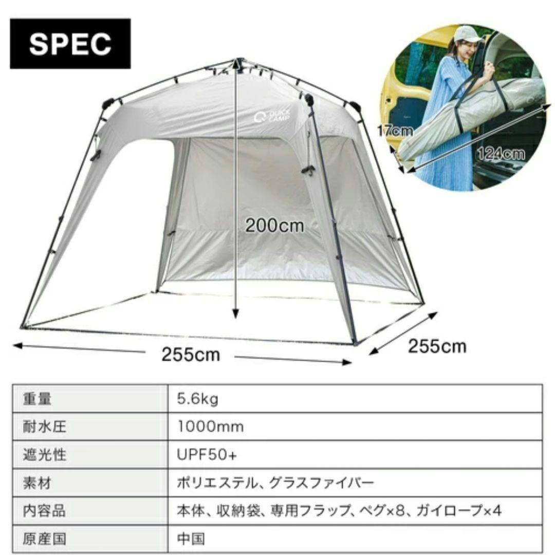 クイックキャンプ ワンタッチタープ QC-TP250 サンド 2.5m