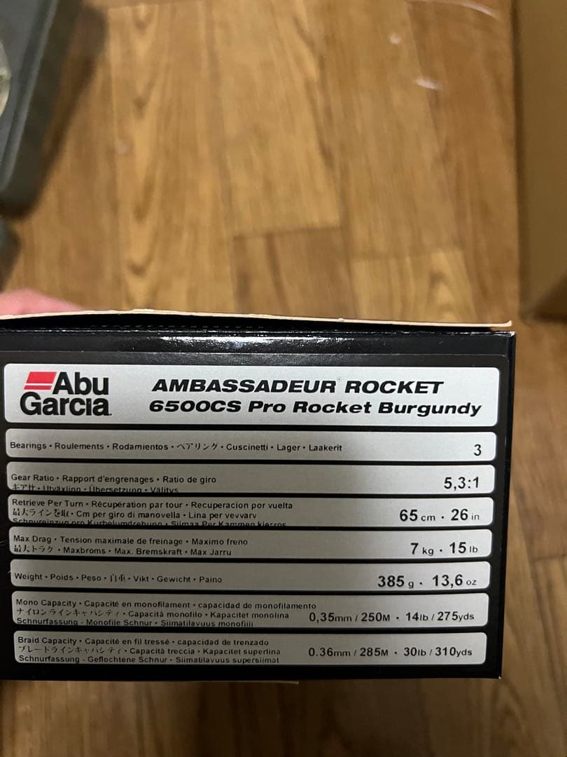 （最終値下げ）アンバサダー 6500CS ロケット　バーガンディ