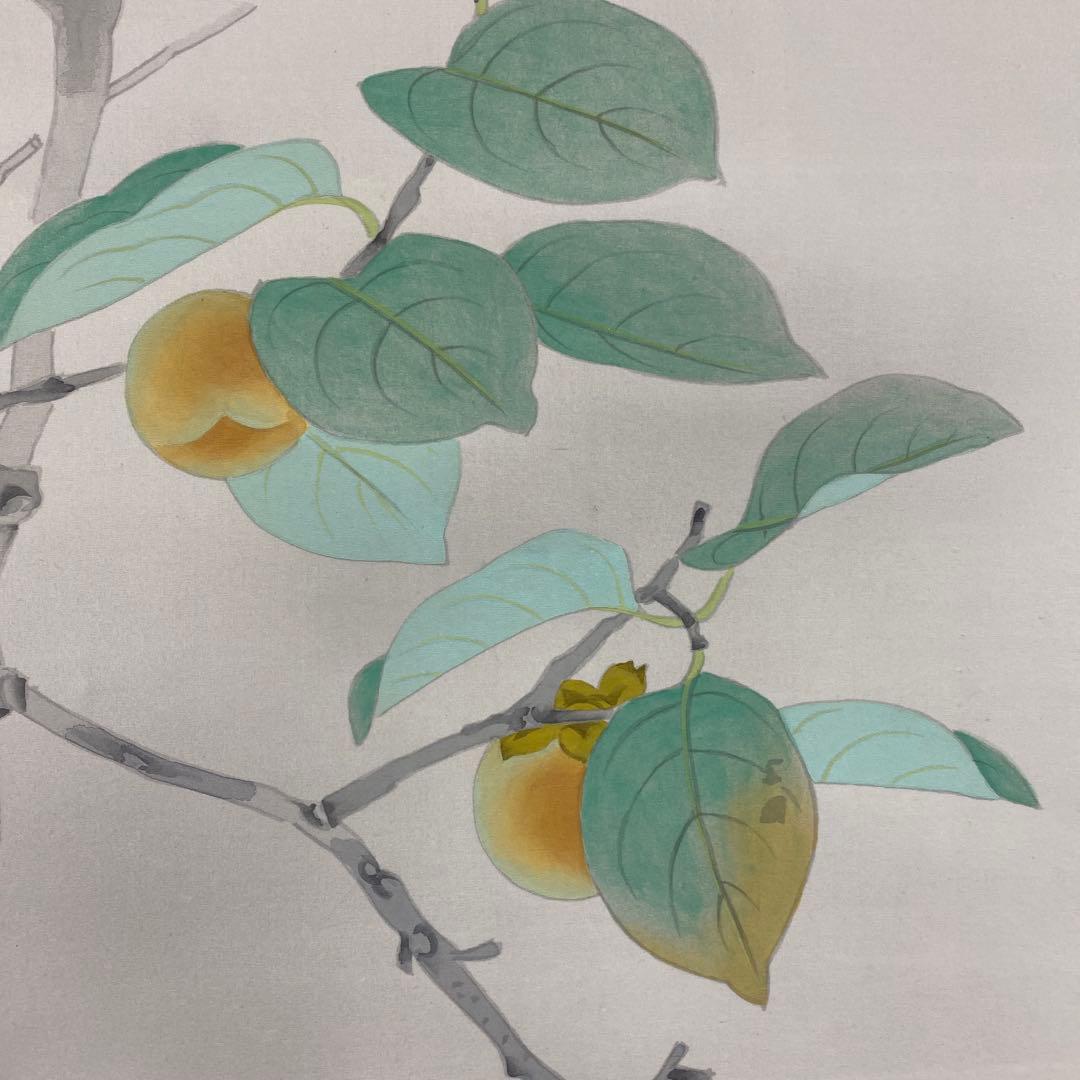 美品 掛け軸 橋口幾三郎作 秋趣図 共箱 柿 二重箱 花鳥
