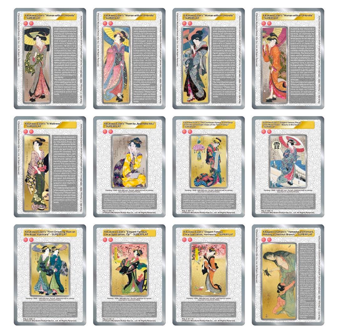 【26種コンプ】村上隆 浮世絵への回帰 SA・UR・SR・R ・C
