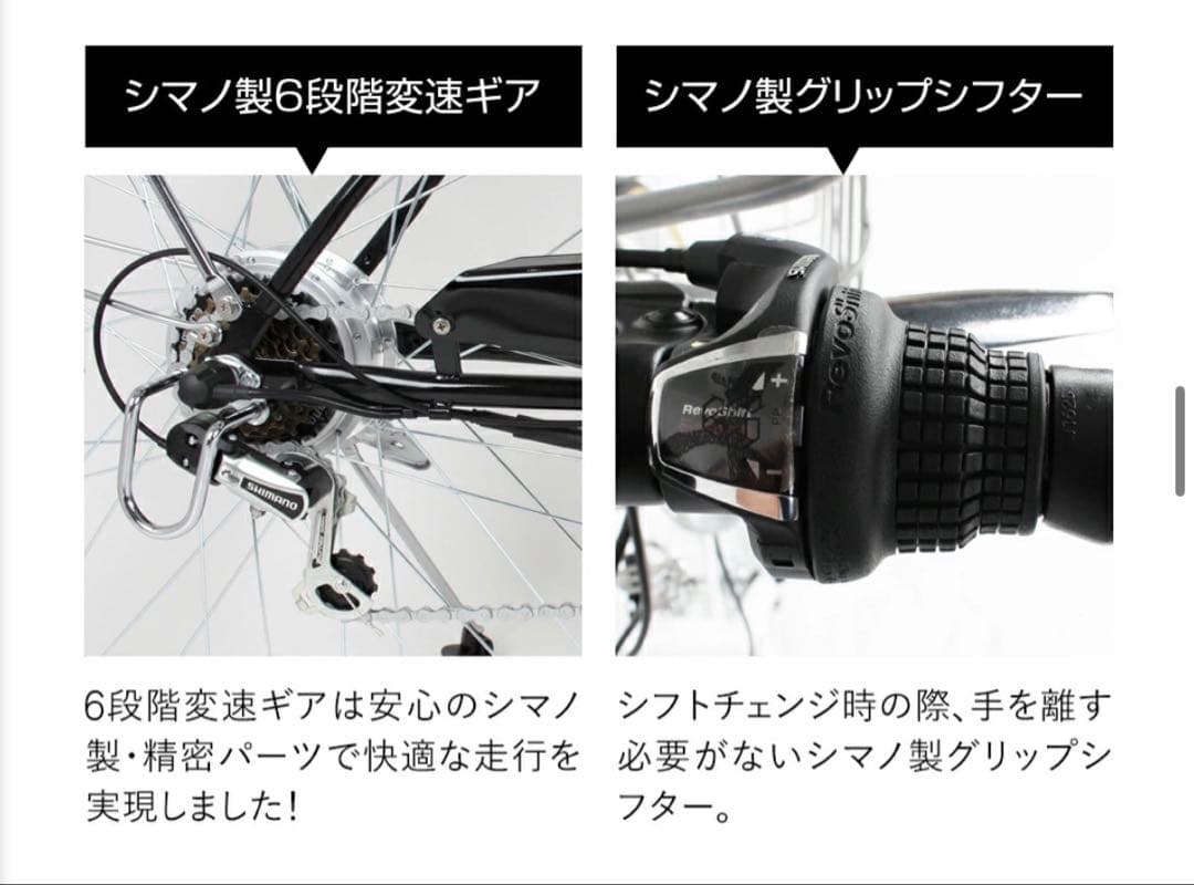 ほぼ新車 ６段変速　電動アシスト自転車 DACT266　 26インチ