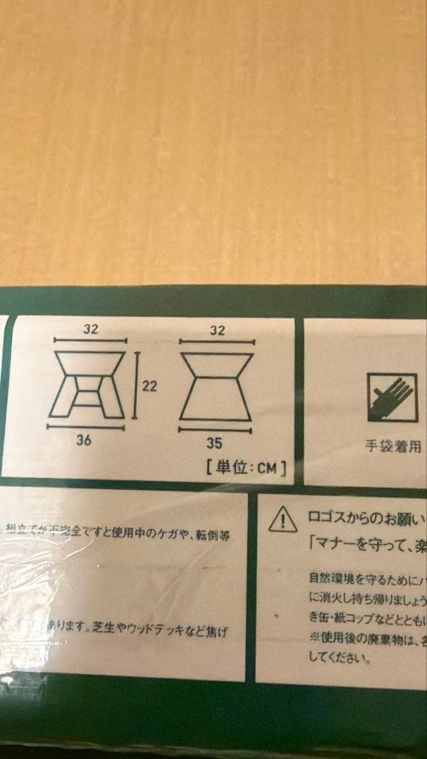 LOGOS THE PYRAMID TAKIBI M ロゴス 焚き火台