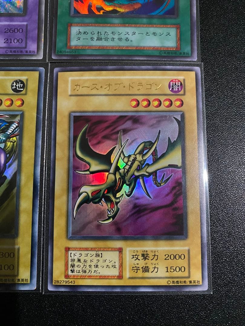 遊戯王　初期　まとめ売り　竜騎士ガイア　素材