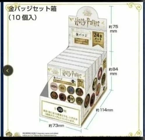 11000円→6980円！Harry Potter金バッジ☆24金メッキ 10種