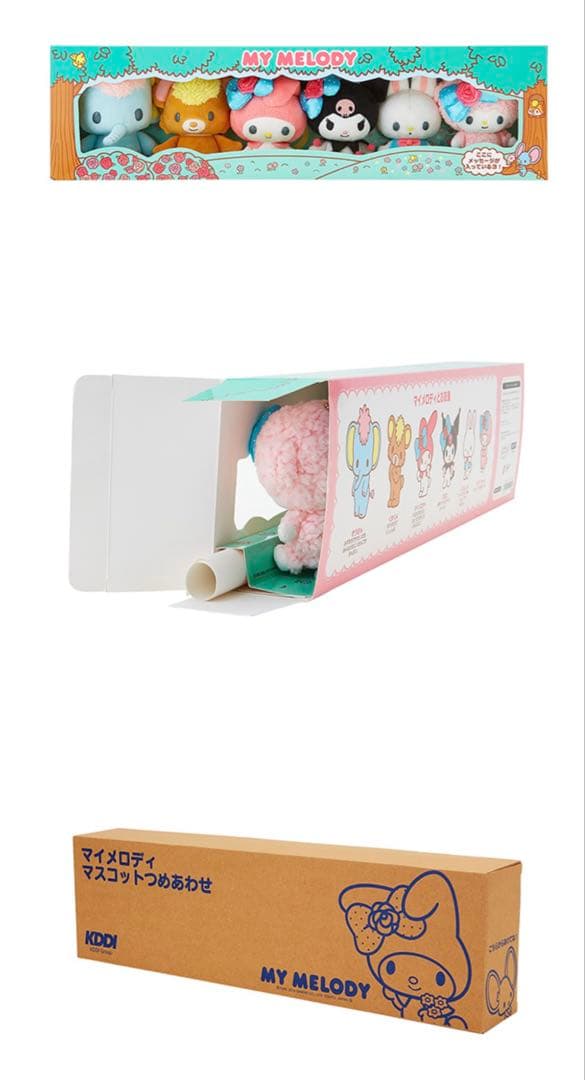 サンリオ　マイメロディ　クロミ　ピアノちゃん　リズムくん　マスコット詰め合わせ