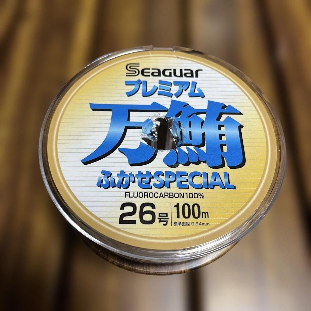 N*A様 Seaguar プレミアム万魚ふかせSPECIAL 26号 100m