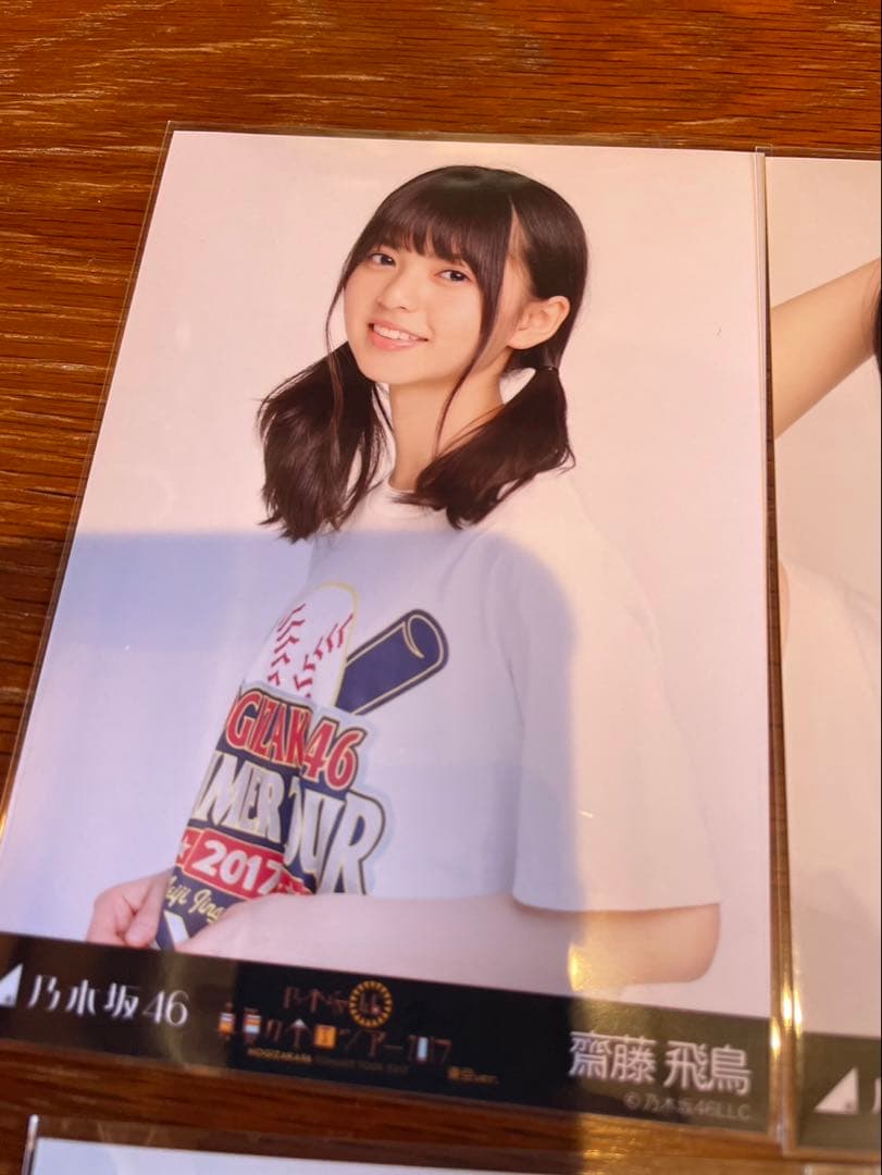 齋藤飛鳥　生写真　6種コンプ　他　まとめ売り