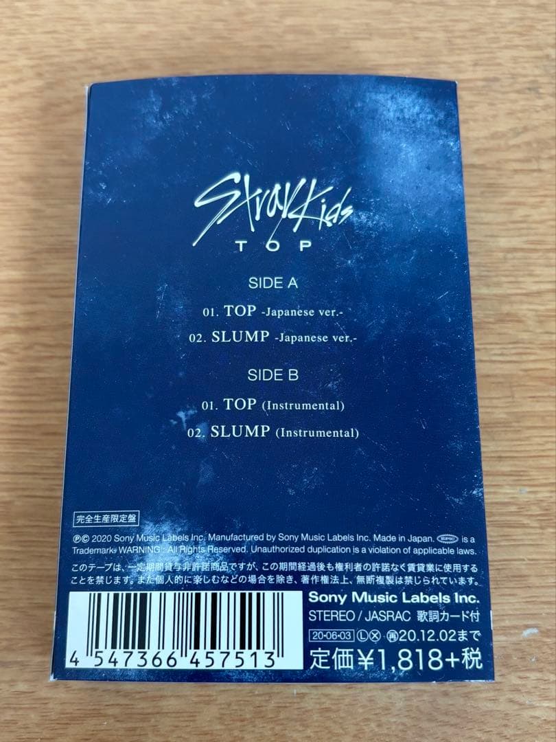 straykids TOP カセットテープ