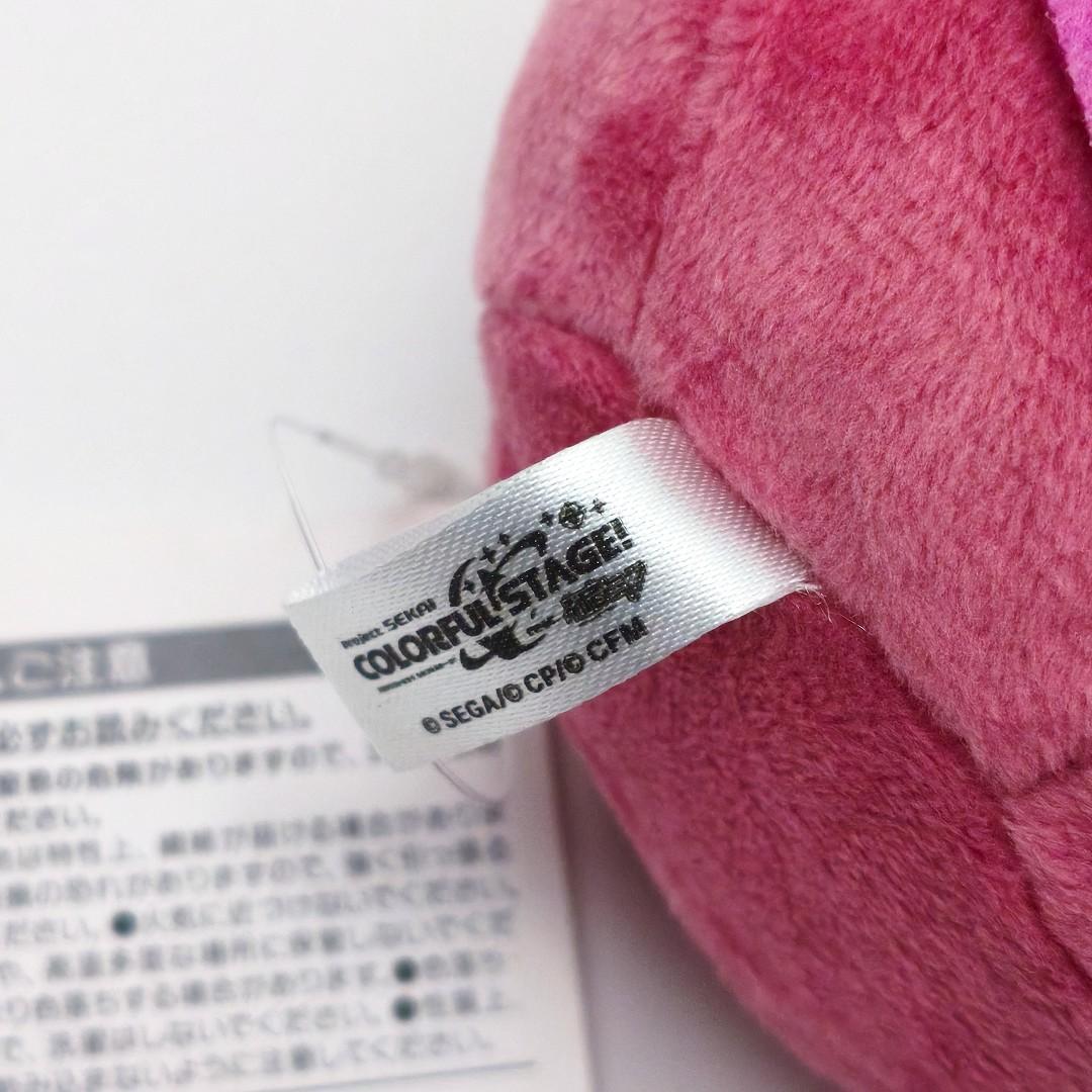 フェニーくん ぬいぐるみ 宵崎奏 プロジェクトセカイ カラフルステージ!