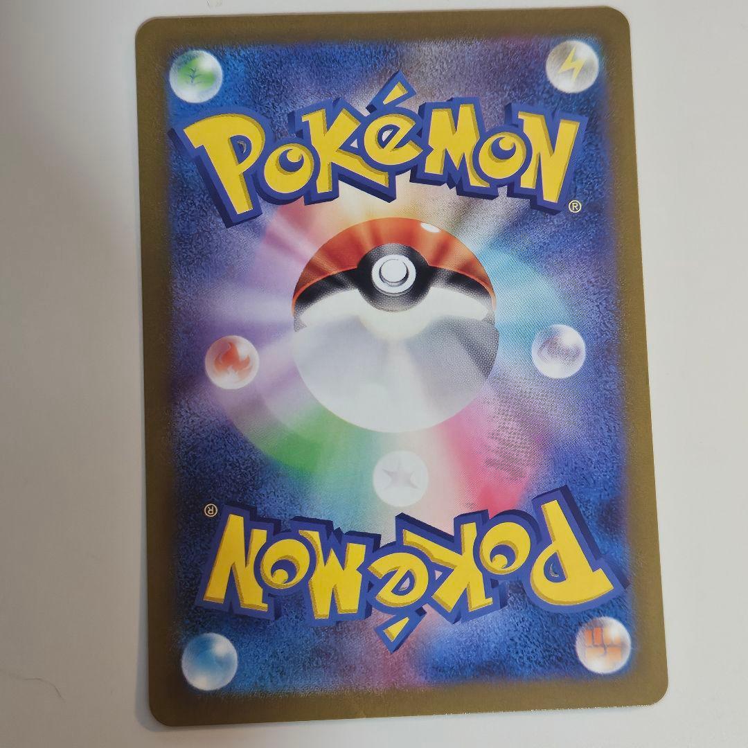【美品】ポケモンカード ルギアV SR S12 パラダイムトリガー