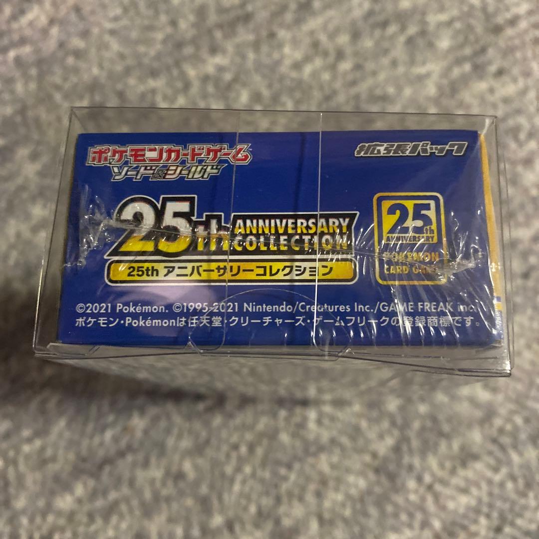 25th ANNIVERSARYコレクション シュリンクあり