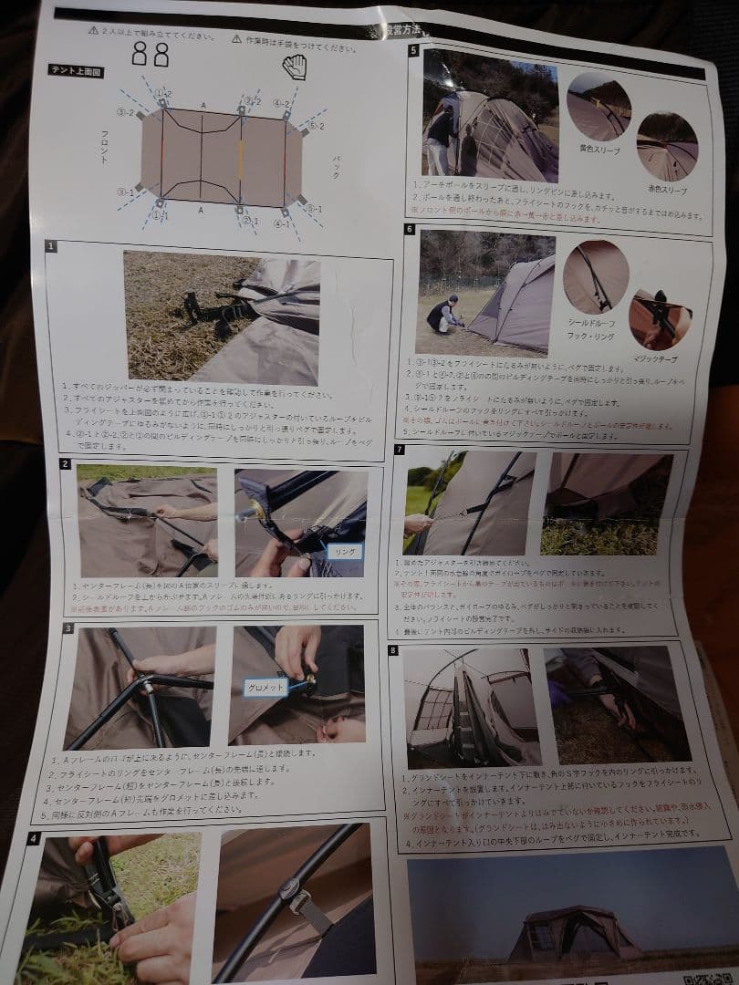 ラーテルワークス オルカ ②