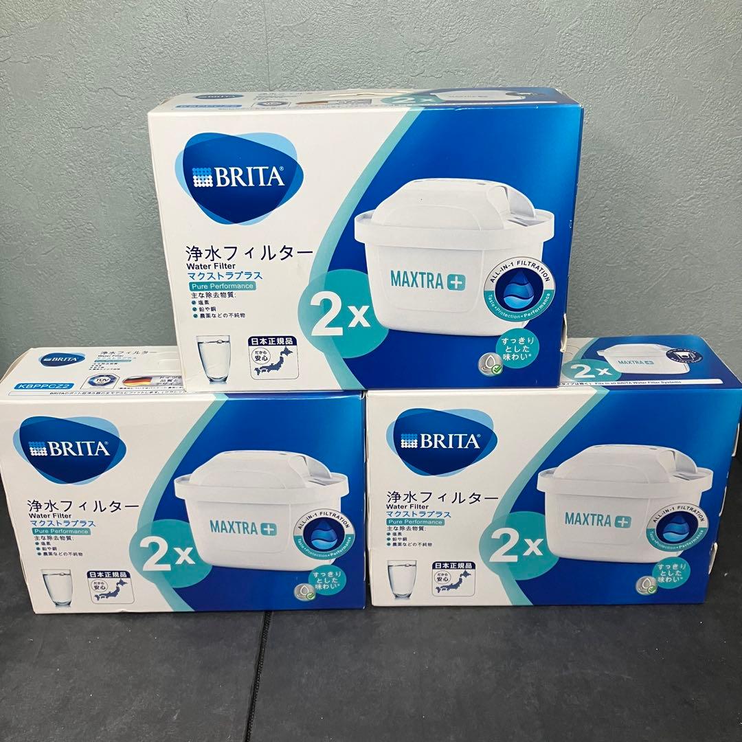 BRITA ブリタ　ポット型浄水器　浄水フィルター　マクストラプラス　セット