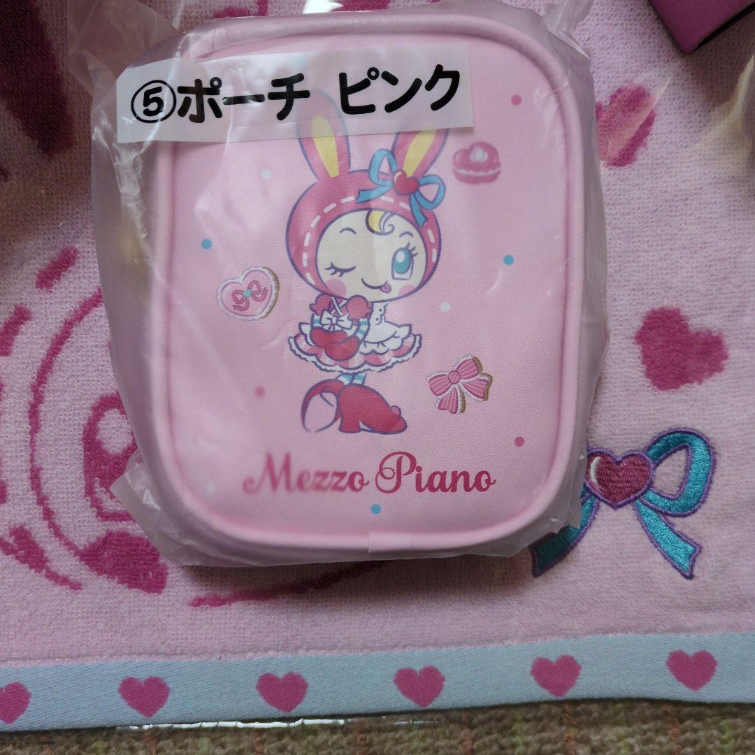 Mezzo Piano 一番くじ ベリエ、ブルーベリエ7点セット