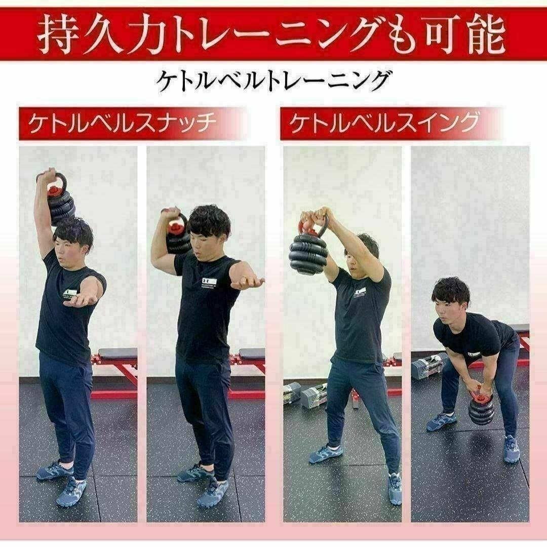 新品　人気可変式ダンベル 40kg 多機能 3バージョン ケトルベル バーベル