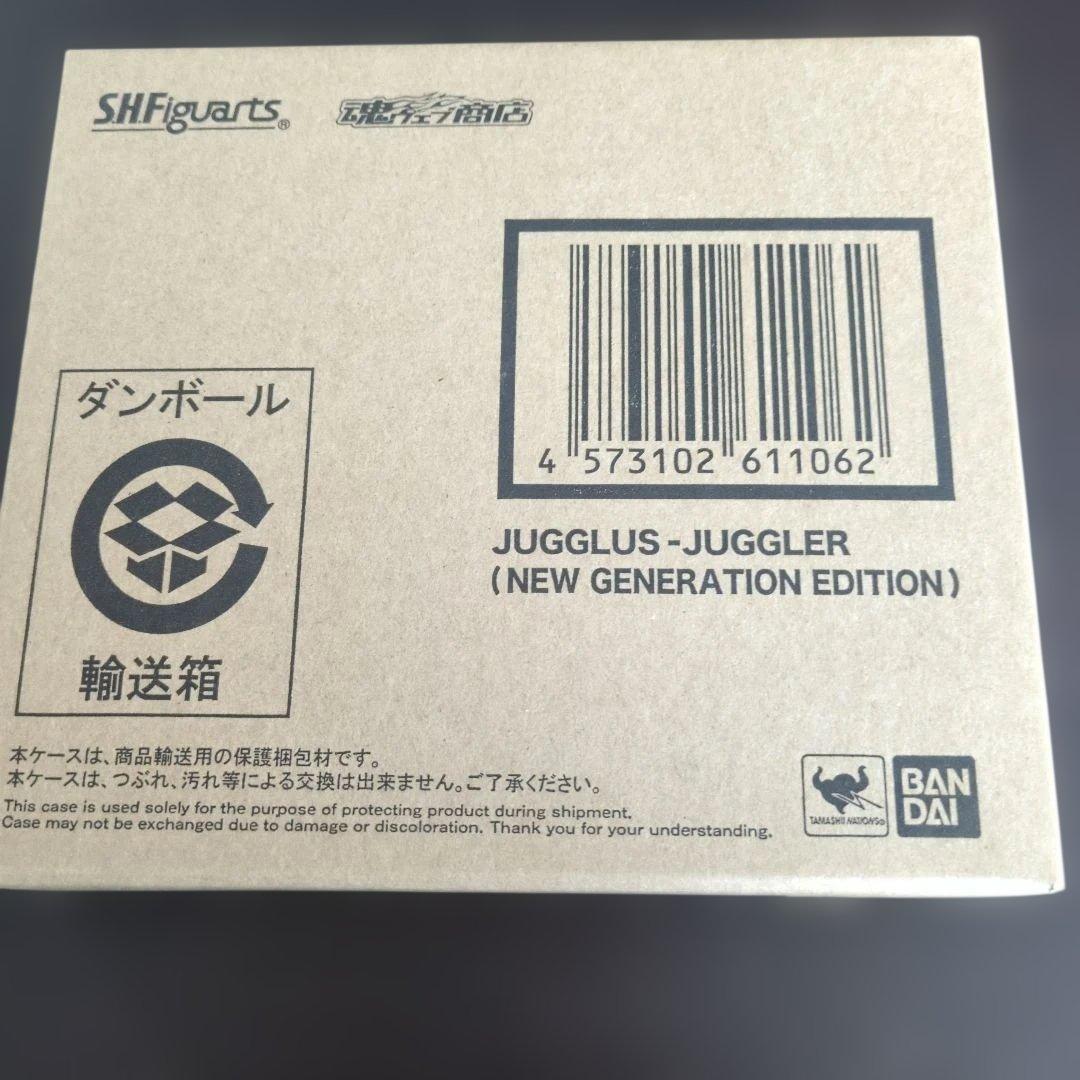 S.H.Figuarts ジャグラス ジャグラー(ニュージェネレーションエディ…