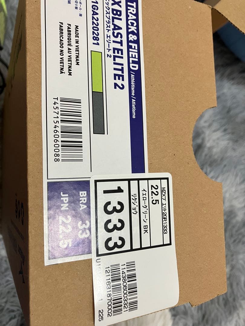 Mizuno エリート スパイクシューズ イエロー22.5