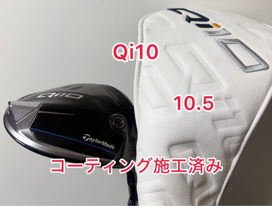 訳あり G425MAX 3番ウッド 純正ヘッドカバー付き ヘッドのみ