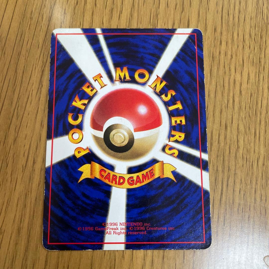 ポケモンカード　サンダー　旧裏