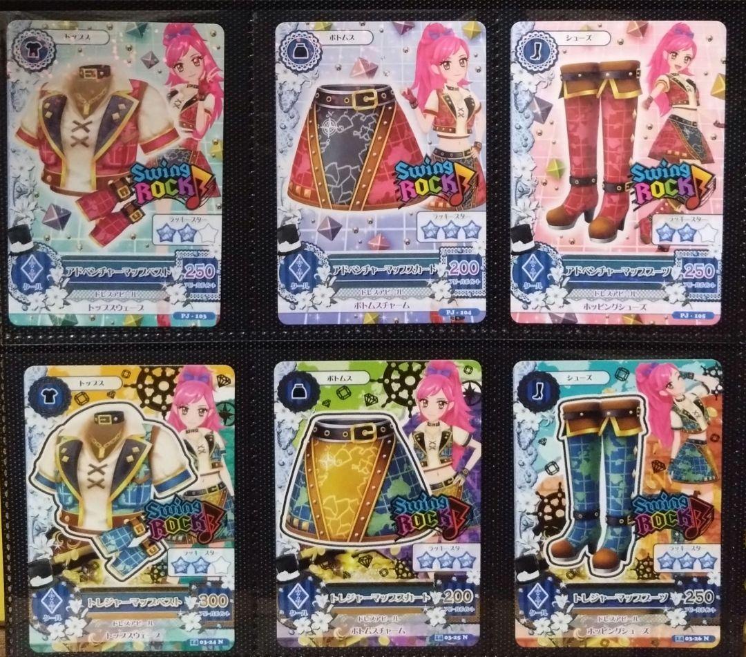 8872☆アイカツ スウィング・ロック 衣装カードセット