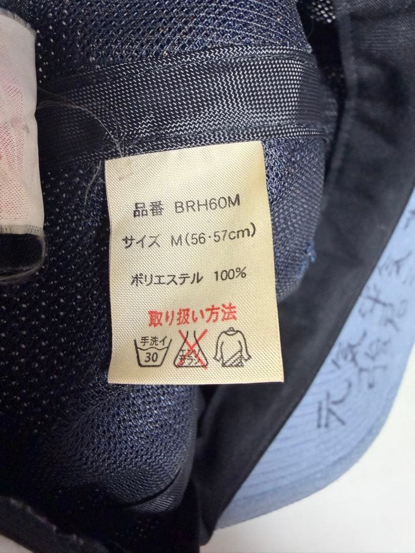 沖縄水産 帽子 Ｍサイズ 56〜57cm