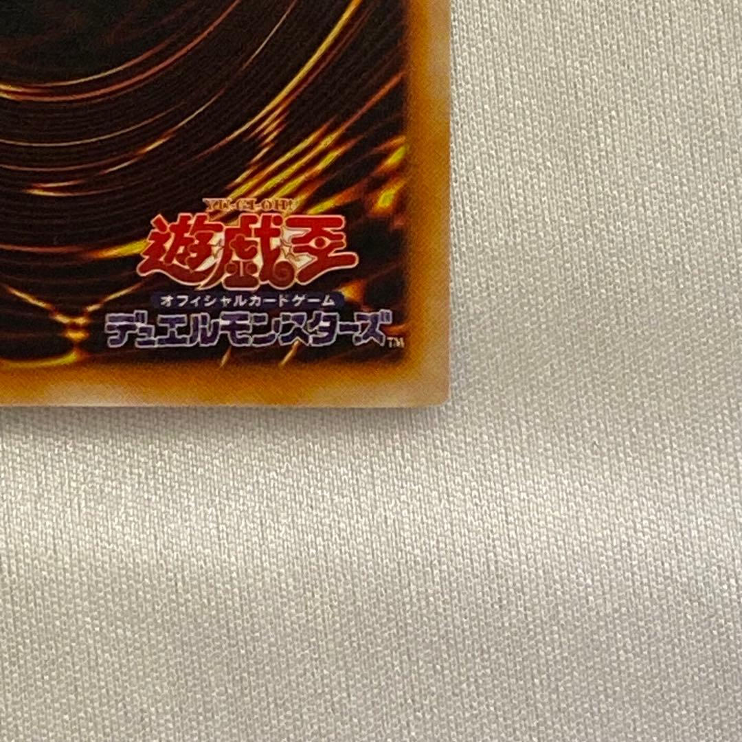 フォロー割引特典【遊戯王｜美品】ブラックローズドラゴン ホロCSOC-JP039