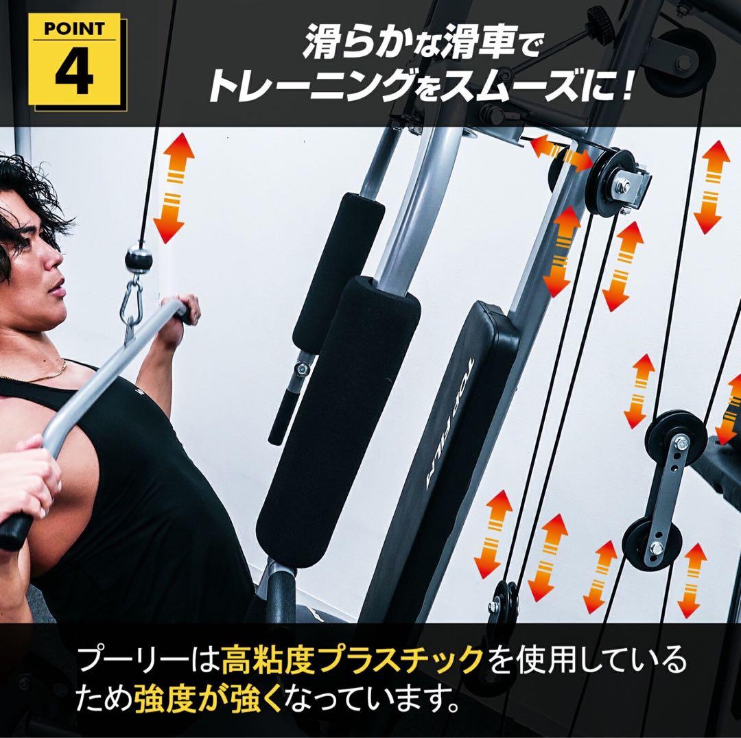 【新品】ホームジム 腹筋 筋トレ ウェイトトレーニング 自宅 マルチホームジム