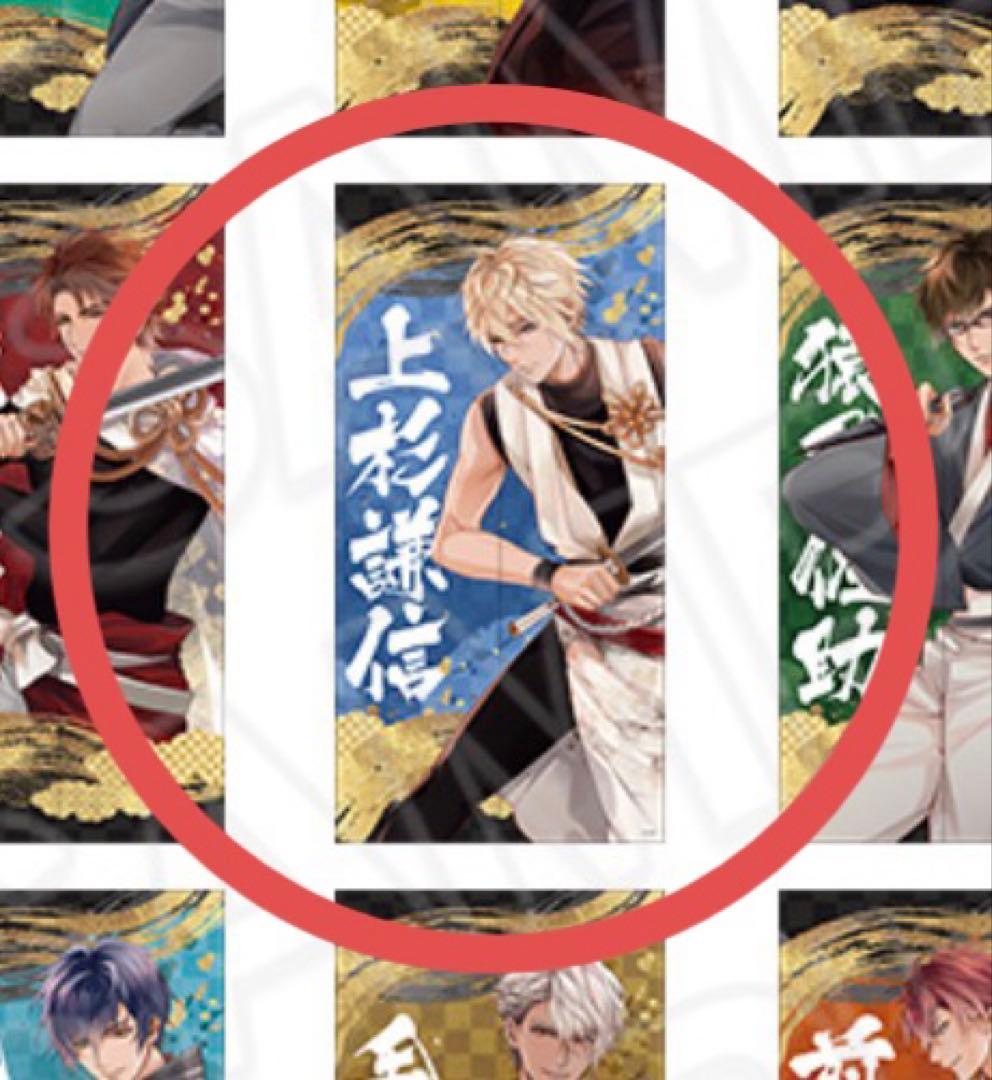 イケメン戦国　上杉謙信　高精細デジタルアート 8周年varロングのれん