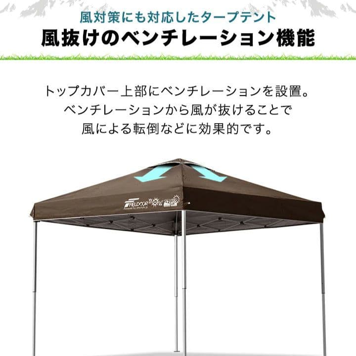 ☆FIELDOOR☆ワンタッチタープテント☆オレンジ