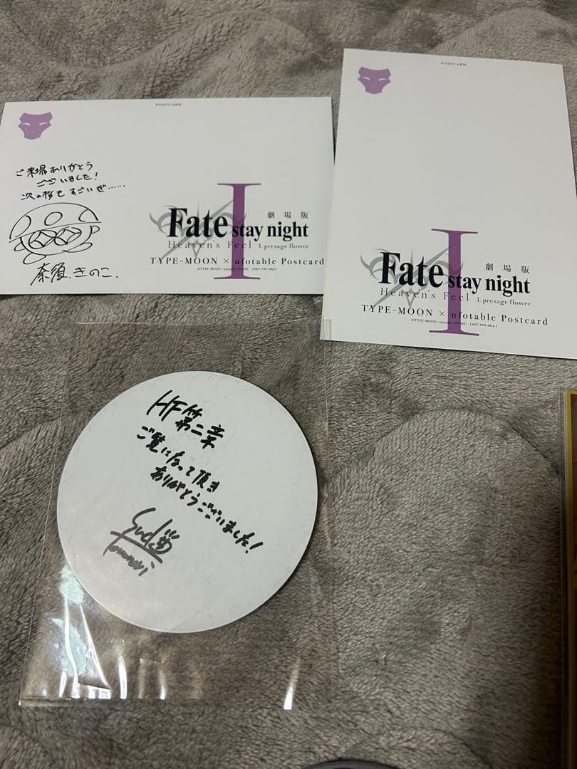 Fate/stay night グッズまとめ売り