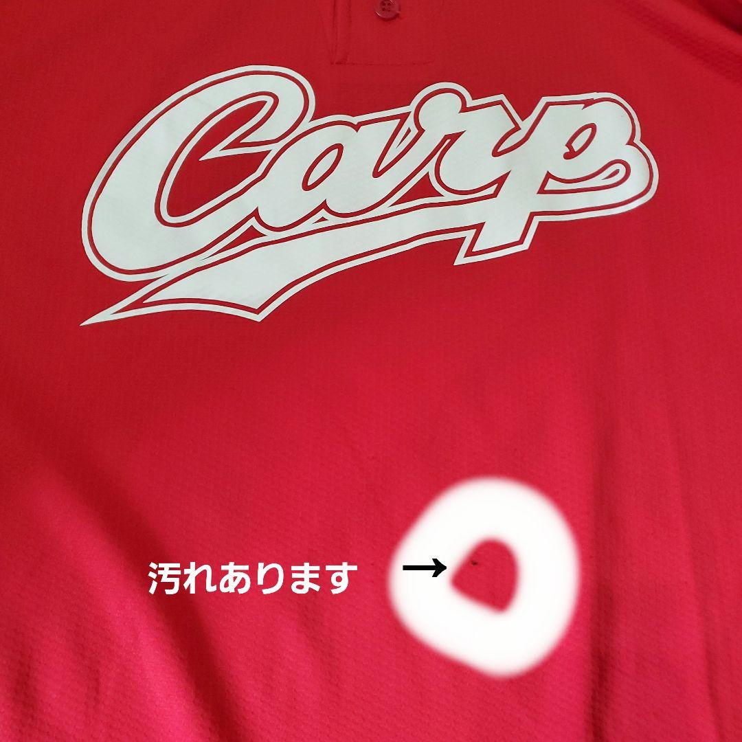 練習着/カープ栗原健太/背番号5番