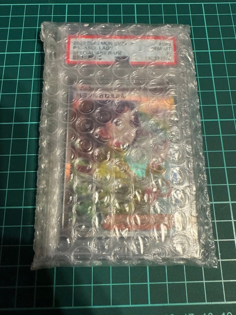 パラソルおねえさん　SAR PSA10