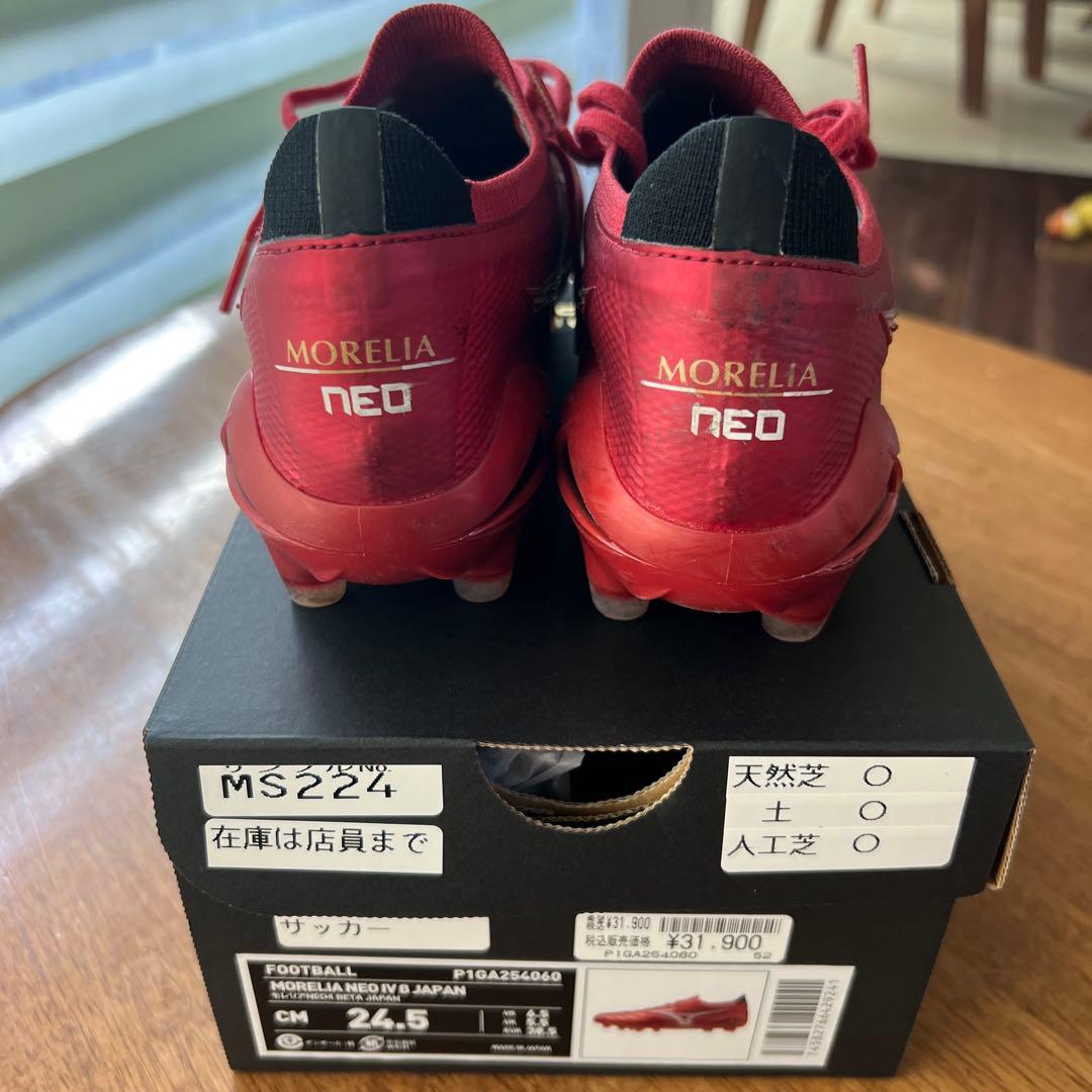Mizuno Morelia NEO 3B サッカーシューズ 24.5cm