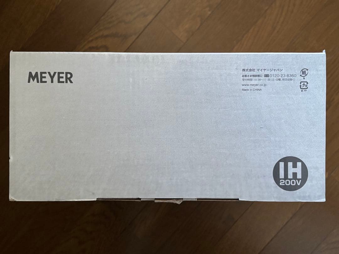 【新品】　MEYER MAXIM 24cm 蓋付ディープパン