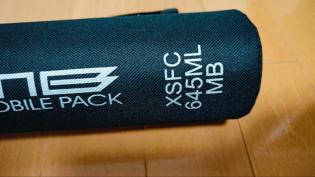 新型 Abu Garcia XSFC 645ML MB モバイルパック