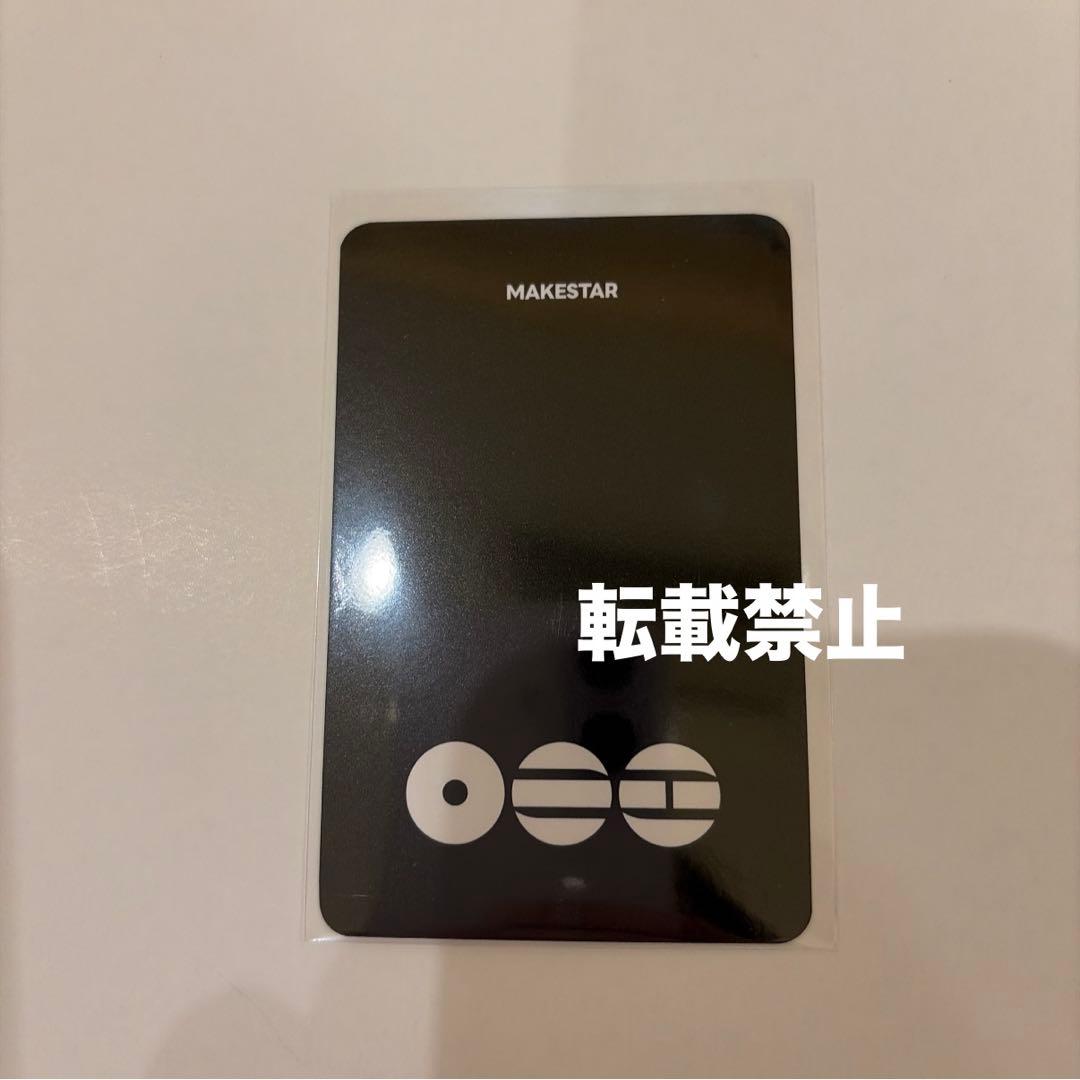 BTS ARIRANG MAKESTAR 購入特典 ランダム トレカ ジミン