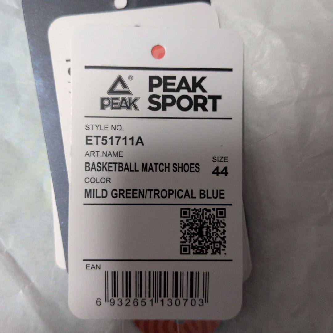 PEAK AW3 アンドリュー・ウィギンズ