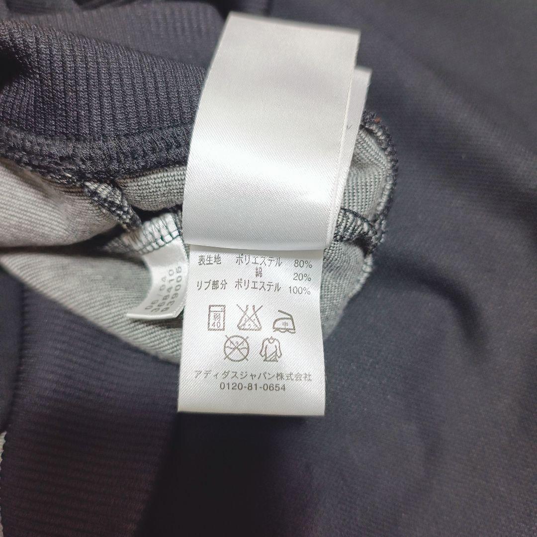 adidas ACミラン トラックジャケット