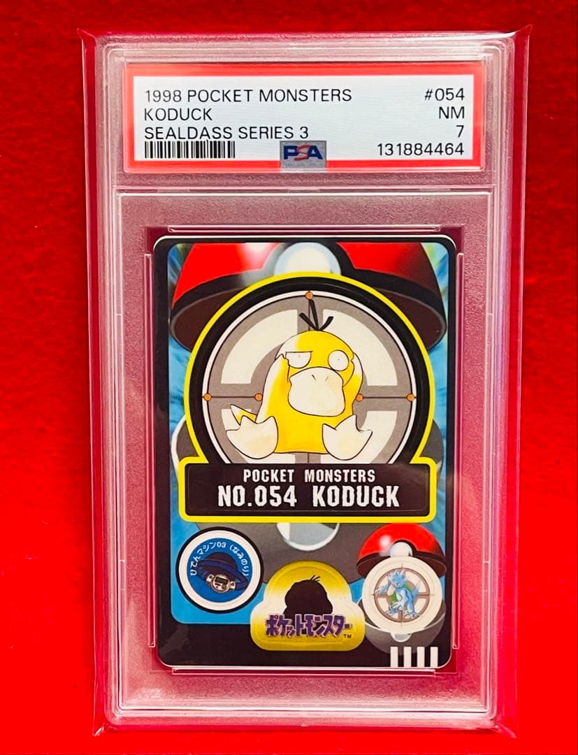 1998年　コダック　ポケモン　ポケットモンスター　シールダス　 PSA7