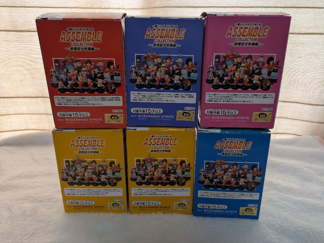 一番くじ ドラゴンボール ASSEMBLE COLLECTION 孫悟空少年期編