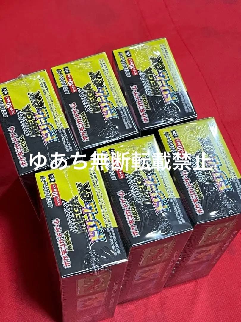 ポケモンカード メガドリームex 6BOX シュリンク付き